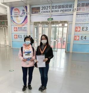 中國復合材料工業協會服務萬里行 —— 北京站