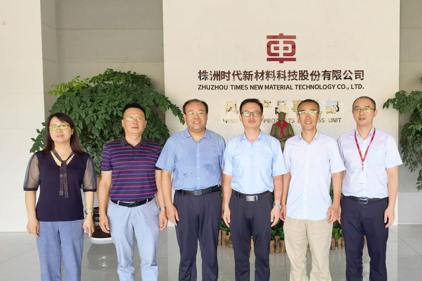 中國復合材料工業協會服務萬里行—湖南站