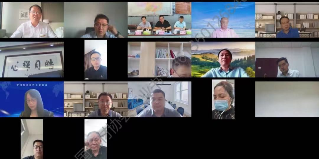 中國復合材料工業協會玄武巖纖維復合材料分會籌備溝通會議順利召開