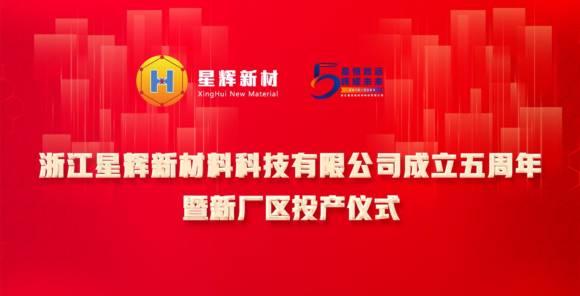 碳碳復合材料界的一匹黑馬