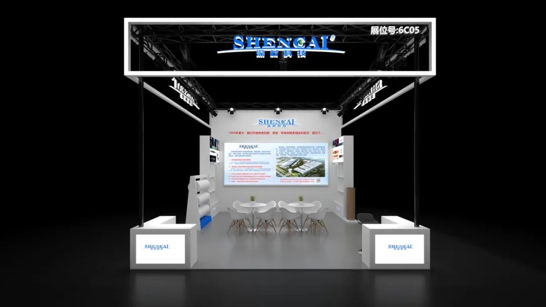 【會員動態】上海CCE展會——深材科技新動作