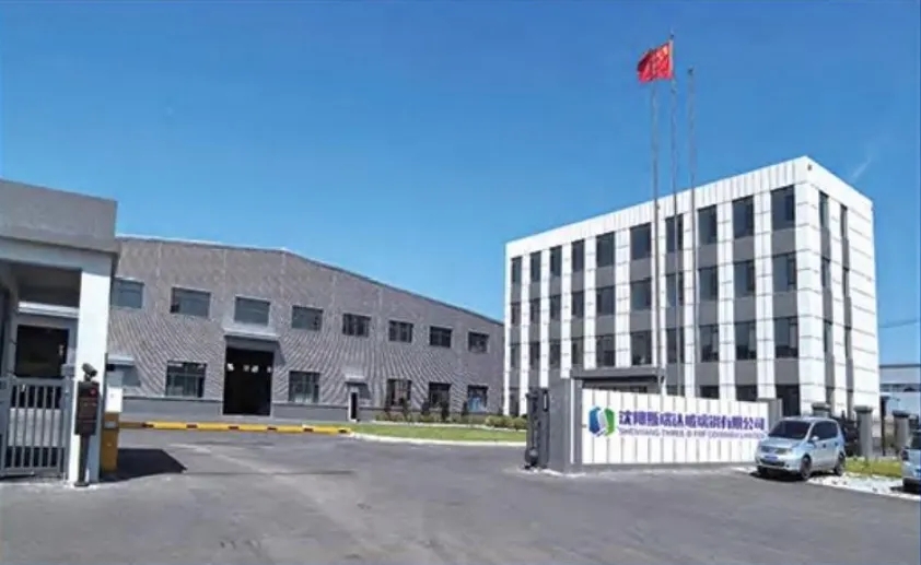 【會員風采】沈陽斯瑞達玻璃鋼有限公司