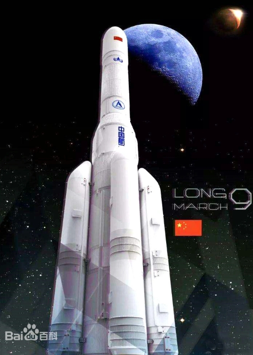 從“星艦”到長征九號(hào)，火箭中的“大力士”有何看點(diǎn)？