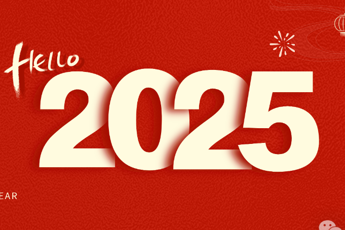 中國復(fù)合材料工業(yè)協(xié)會2025新年賀詞