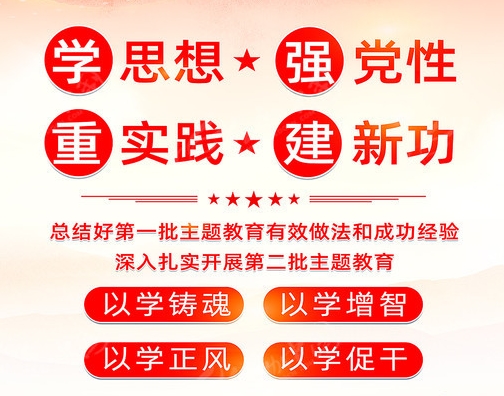 推動(dòng)低空經(jīng)濟(jì)和智慧機(jī)場(chǎng)建設(shè)高質(zhì)量發(fā)展