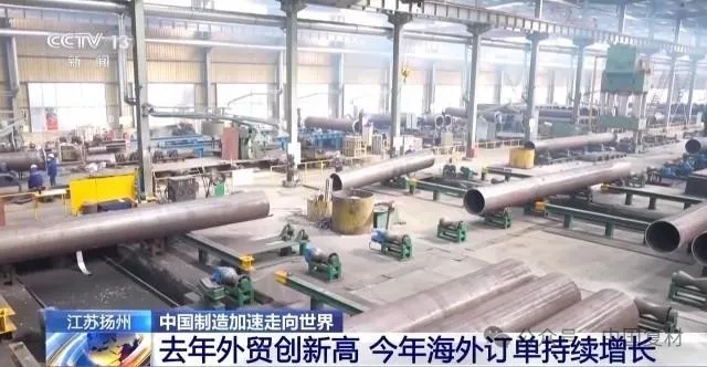 【外貿訂單UP】風電葉片、鋼制家具等加速“出海”