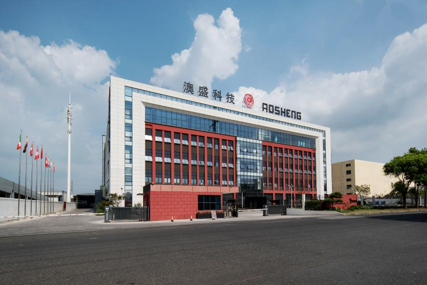 【會(huì)員風(fēng)采】江蘇澳盛復(fù)合材料科技股份有限公司