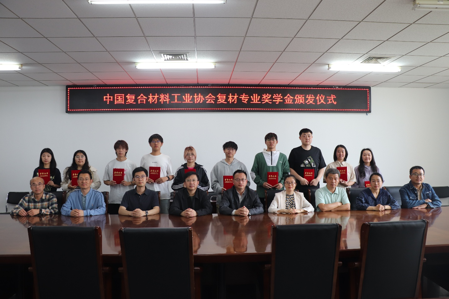 【協會動態】河南華唐新材-天津工業大學 “中國復合材料工業協會復材專業獎學金”頒發儀式圓滿完成