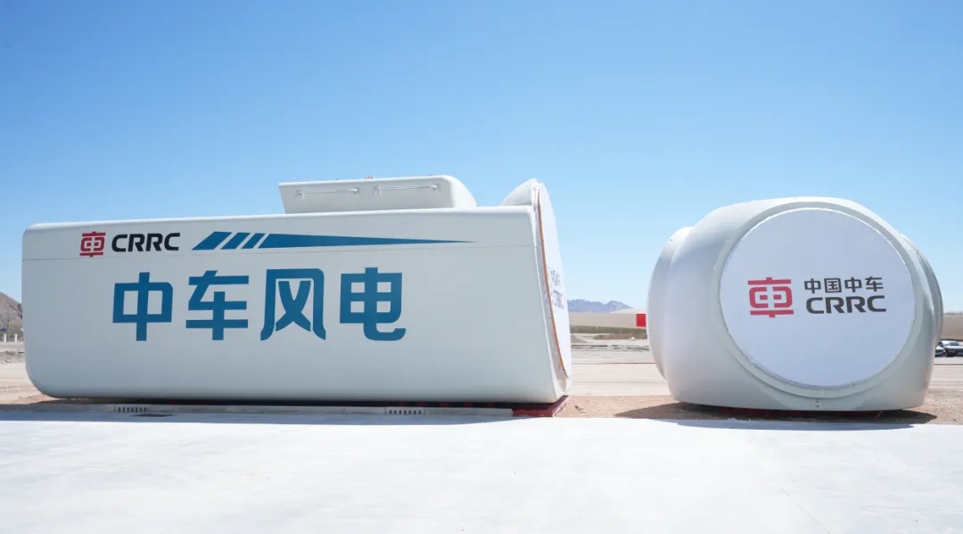 中車青海造首臺套高原風電機組成功下線