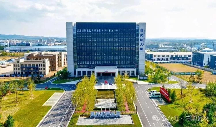 全市唯一！山東省碳纖維及復合材料中試平臺入選山東省制造業中試平臺名單