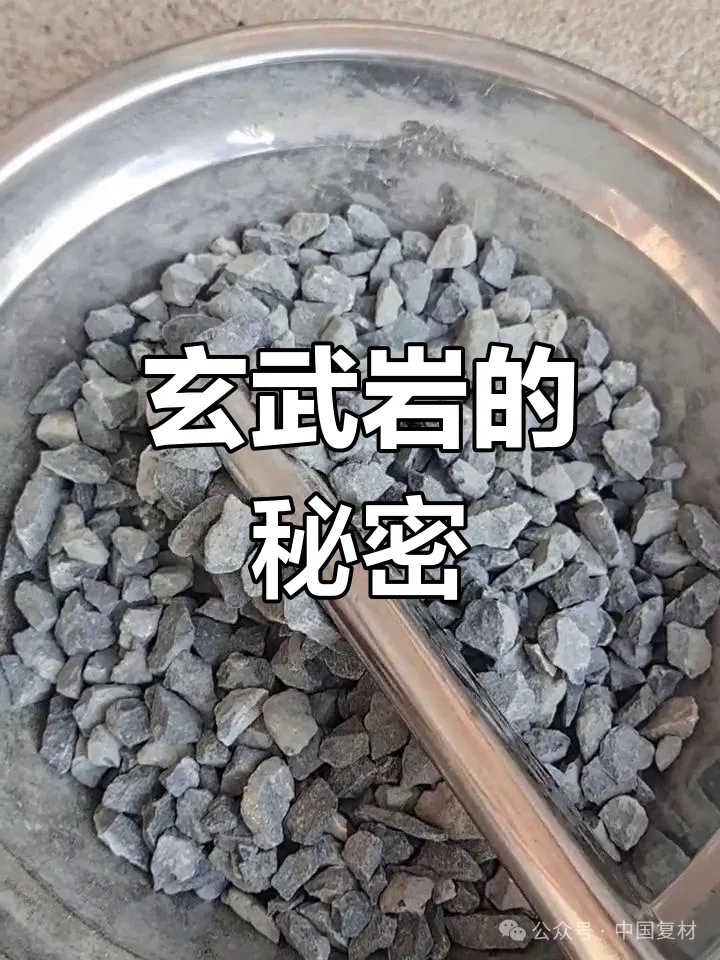 玄武巖纖維增強復合管道的技術突破與行業標準化路徑探索