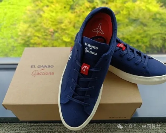 西班牙企業(yè)推出風電葉片再生運動鞋 探索環(huán)保新路徑