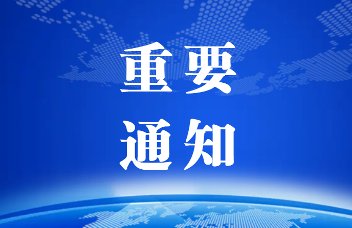 質量是企業的生命線，更是對生命的敬畏線！