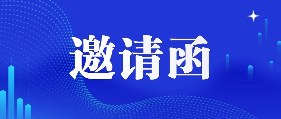 賦能檢測精英，驅動行業創新：復合材料企業內檢測人員能力培訓進階班