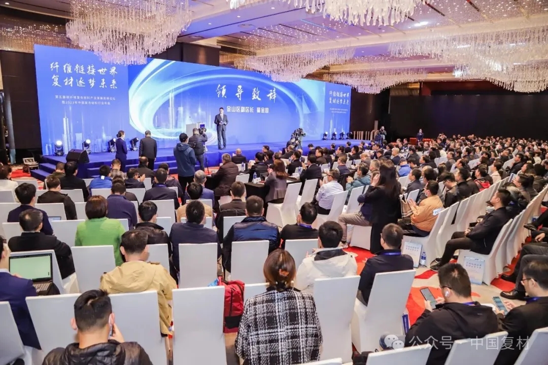 會議泛濫時代，如何選擇真正有價值的行業盛會？——中國復合材料工業協會：以專業力量，驅動產業前行