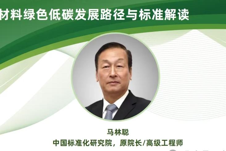 【上海CCE復材展】9月16日 | 生物基復合材料創新應用專題論壇重磅來襲