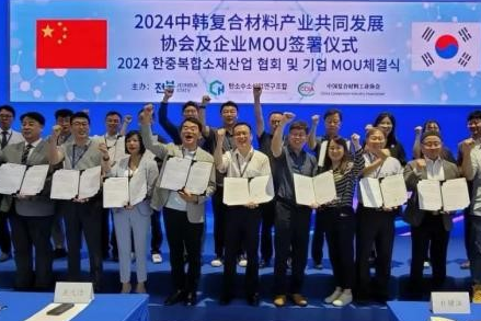 2025韓國碳材料大會（CARBON KOREAN 2025）