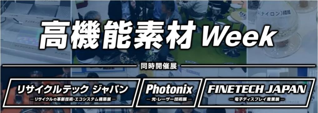 Syensqo與帝人碳素聯(lián)合突破首款NCAMP認(rèn)證樹脂灌注系統(tǒng)重塑航空復(fù)合材料格局?