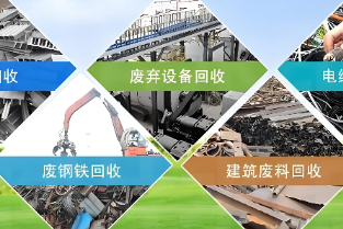 1200萬噸廢棄物破局：復合材料回收的技術革命與產業協同新生態