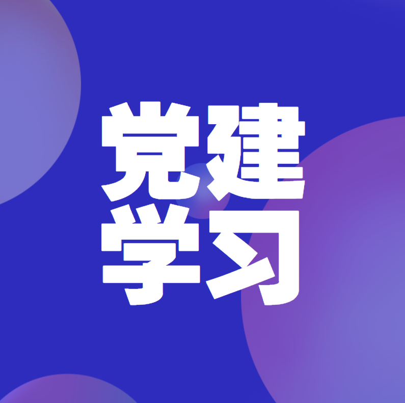 為基本實現(xiàn)社會主義現(xiàn)代化奠定更加堅實的基礎(chǔ)——《中共中央關(guān)于制定國民經(jīng)濟和社會發(fā)展第十五個五年規(guī)劃的建議》誕生記