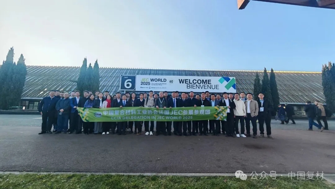 2026年3月 | 鎖定JEC核心！2026年，我們在6號館等您！