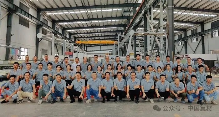 展商風采 | 廣東壹諾科技股份有限公司——2025復合材料行業年會