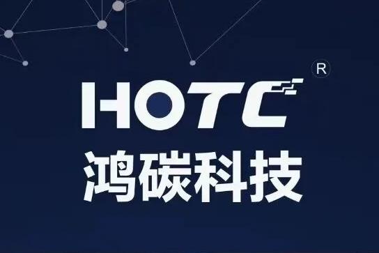 展商風采 | 蘇州鴻碳科技有限公司——2025復合材料行業年會