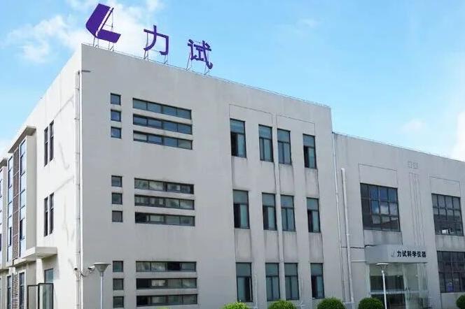 【支持單位】力試（上海）科學儀器有限公司——以產品立身，以擔當興業