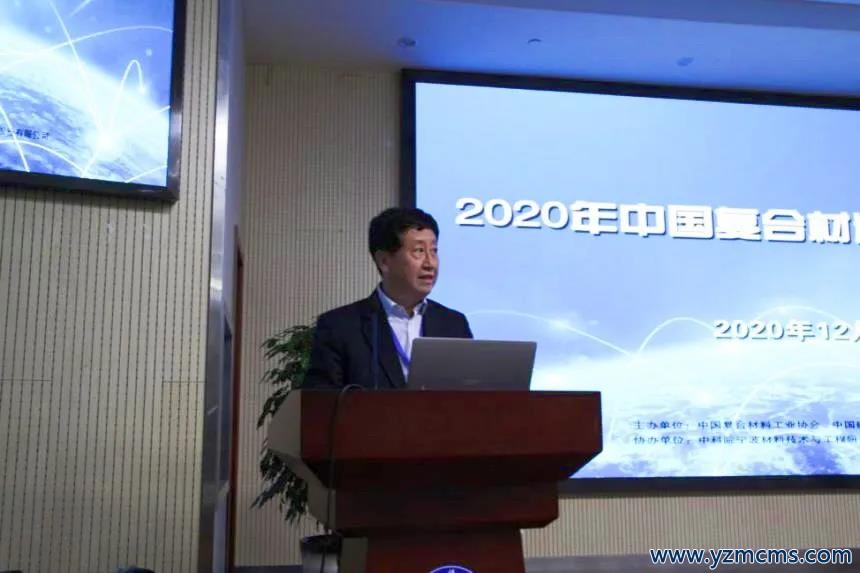 謀新篇、開新局，綠色發(fā)展新征程：2020年中國(guó)復(fù)合材料產(chǎn)業(yè)與技術(shù)發(fā)展論壇圓滿成功