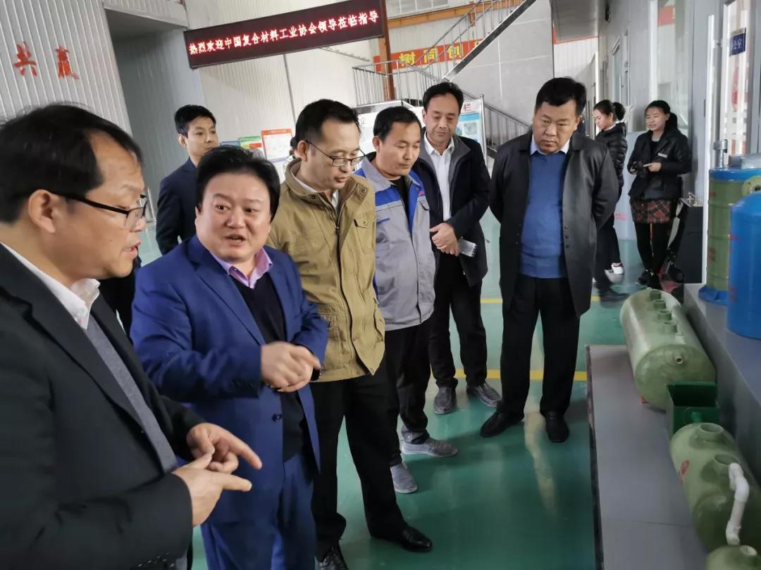中國復(fù)合材料工業(yè)協(xié)會秘書長孟弋潔一行赴河北、山東調(diào)研行業(yè)現(xiàn)狀