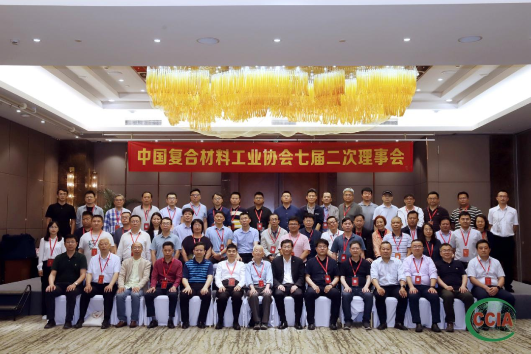 中國復(fù)合材料工業(yè)協(xié)會(huì)七屆二次理事會(huì)在杭州召開 中國復(fù)合材料工業(yè)協(xié)會(huì)七屆二次理事會(huì)在杭州召開