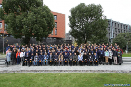 謀新篇、開新局，綠色發展新征程：2020年中國復合材料產業與技術發展論壇圓滿成功