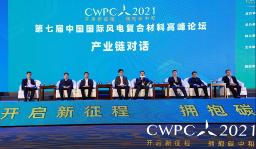 中國復合材料工業協會秘書長孟弋潔一行赴江蘇、河南調研行業現狀