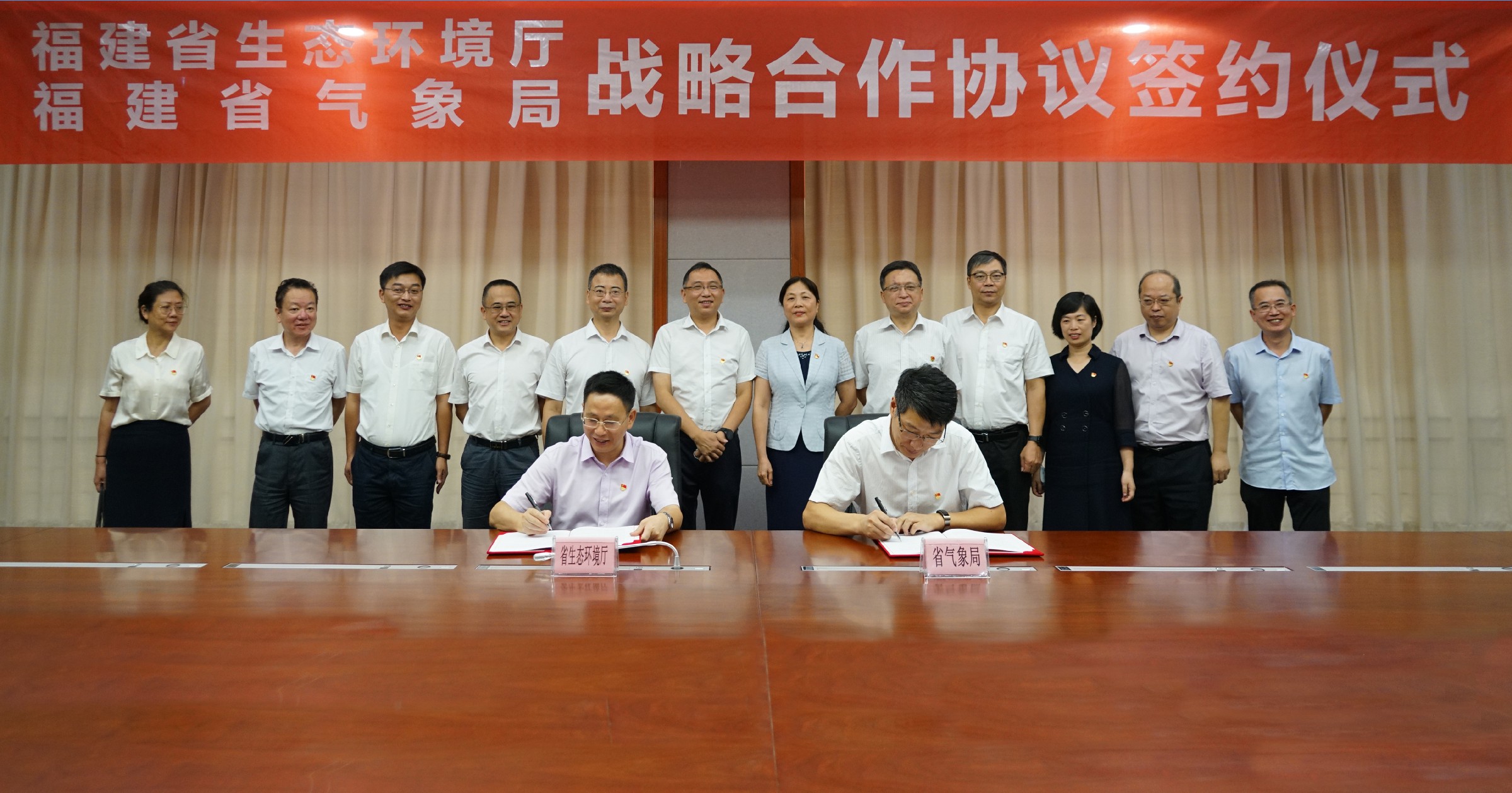 福建省生態環境廳與省氣象局簽署戰略合作協議 推進應對氣候變化落實碳達峰碳中和目標深度合作 福建省生態環境廳與省氣象局簽署戰略合作協議 推進應對氣候變化落實碳達峰碳中和目標深度合作