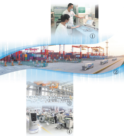 深度觀察：5G應用領域廣闊