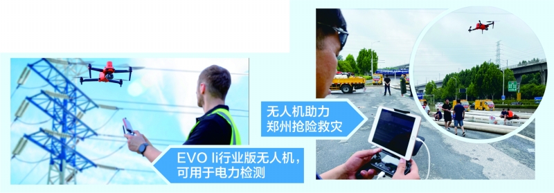 無人機產業領航全球市場 深圳南山“想要飛得更高”