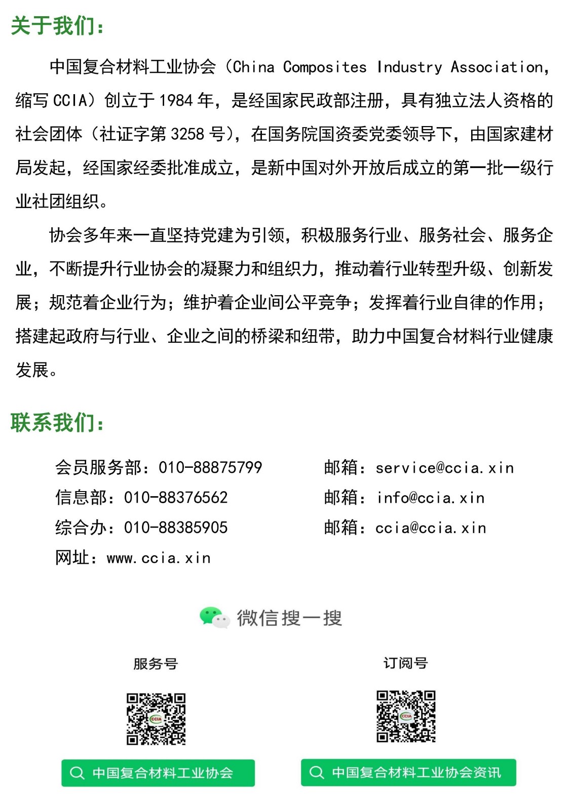 1634010010102426.jpg 新建 DOCX 文檔_00.jpg