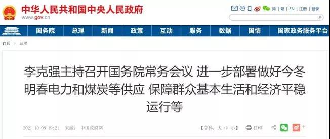 1634203301135205.jpg WeChat Image_20211014171033.jpg