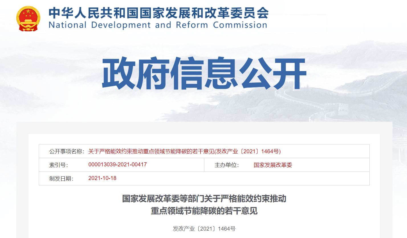 1634886949806309.png image.png