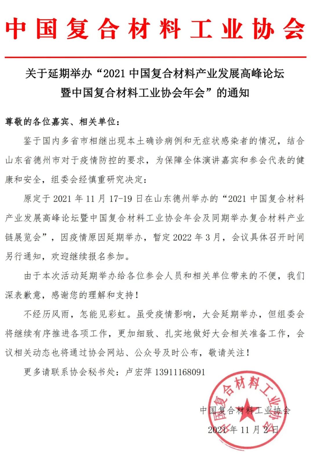 WeChat Image_20211102105059.jpg