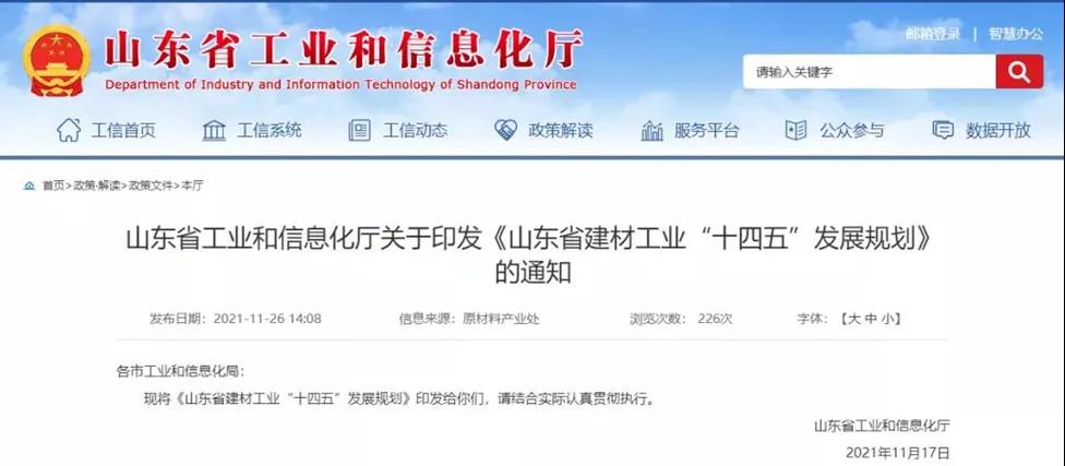 1638493355108283.jpg 微信圖片_20211203085713.jpg