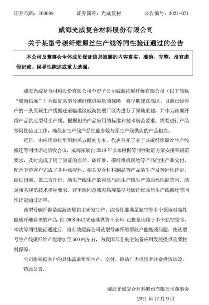 1639621031143326.jpg 111.jpg