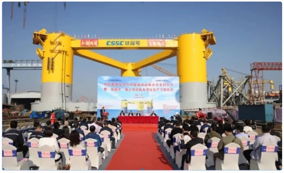 加快推進碳達峰碳中和 “兩江造”國內首臺深遠海浮式風電機組浮體平臺下線