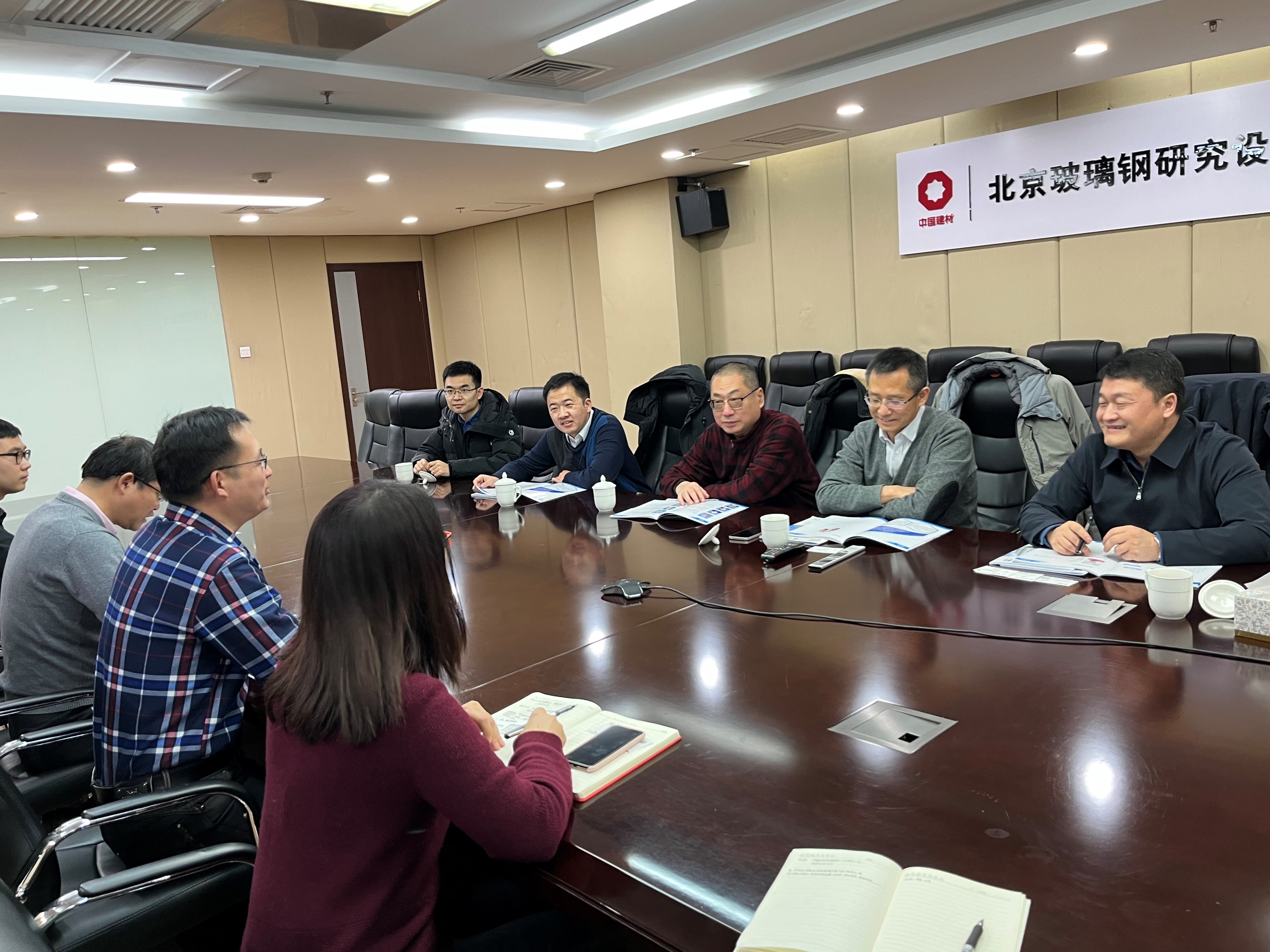 中國復合材料工業協會精益及智能制造專業委員會在京副主任委員到訪協會 中國復合材料工業協會精益及智能制造專業委員會在京副主任委員到訪協會