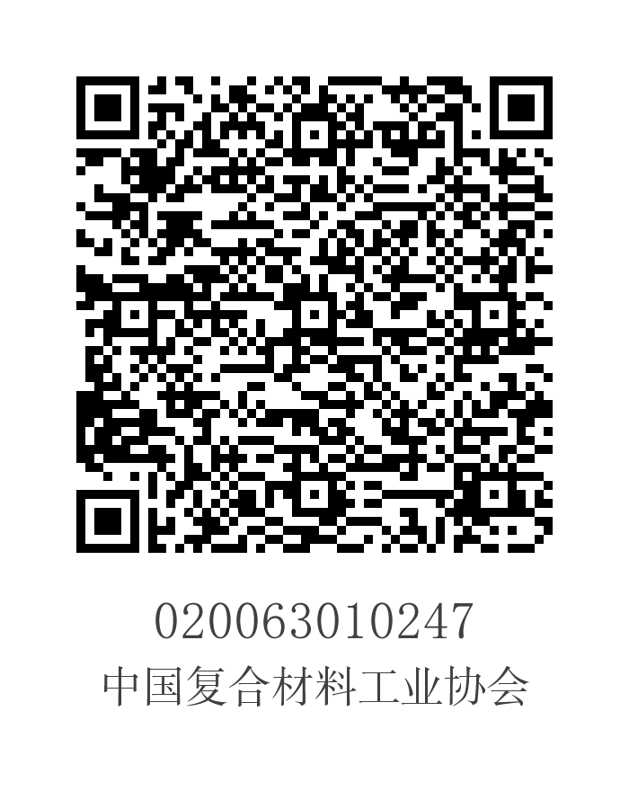 1644974765111121.png 對公收款二維碼.png