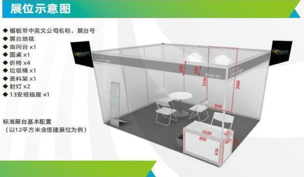 2022亞洲汽車輕量化展覽會(huì) 展位火熱預(yù)定中 2022亞洲汽車輕量化展覽會(huì) 展位火熱預(yù)定中