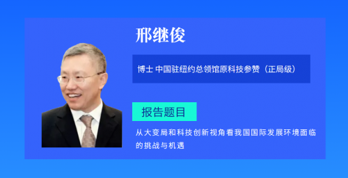 4月8日【邢繼俊】博士在山東德州與您相聚！