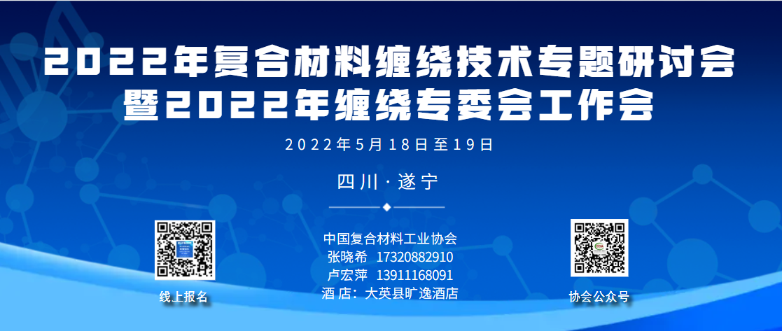 浙江華豐新材料股份有限公司 浙江華豐新材料股份有限公司