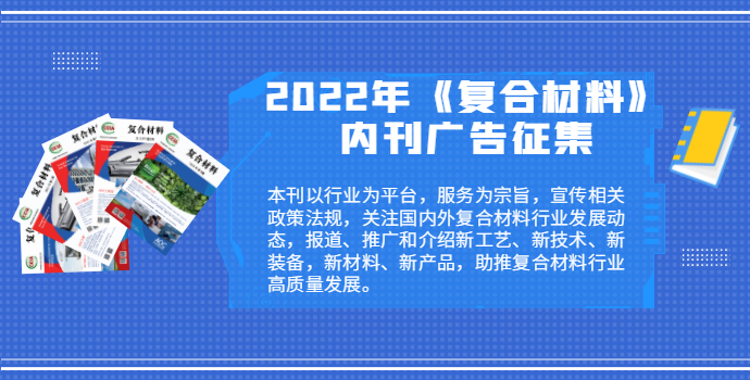 激情跨越三十八,共謀行業新發展,全心全意為會員服務! 激情跨越三十八,共謀行業新發展,全心全意為會員服務!