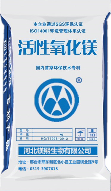 河北鎂熙生物有限公司